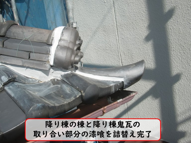 泉佐野市で台風被害降り棟の棟と降り棟鬼瓦の取り合い部分の漆喰の詰替え完了