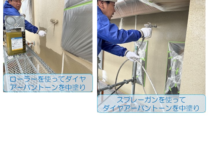 泉佐野市で外壁塗装中塗り上塗り