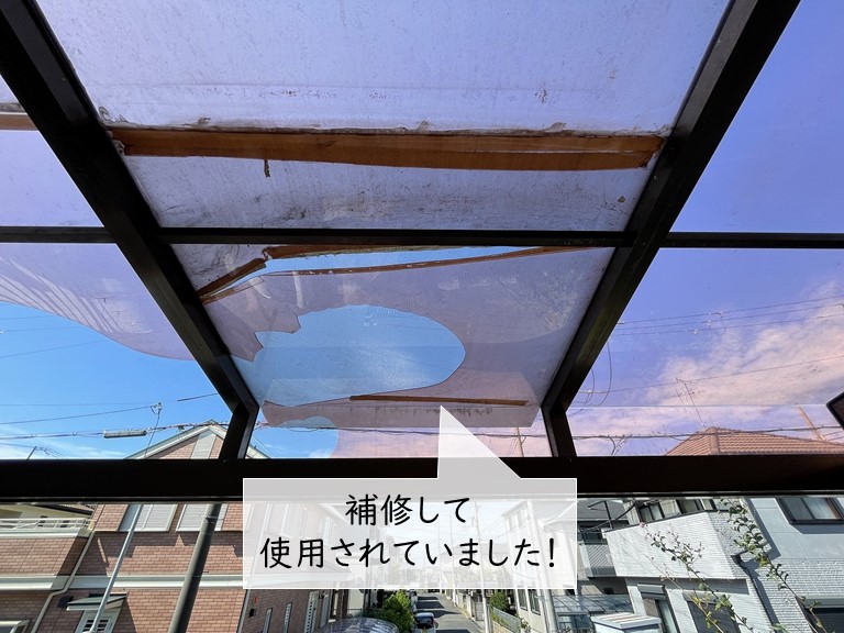 泉佐野市のアクリルパネルを補修されていました