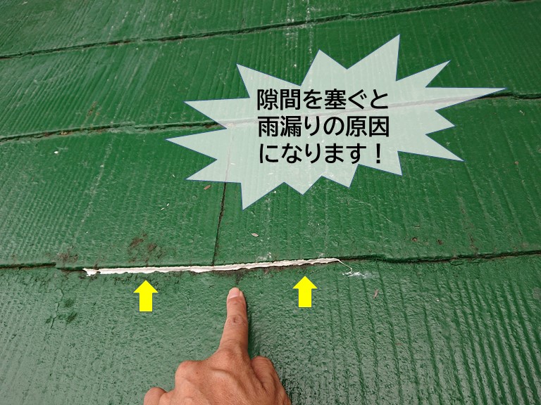 泉佐野市のカラーベストの雨漏りの原因