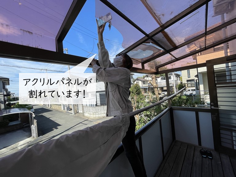 泉佐野市のベランダ屋根のアクリルパネル