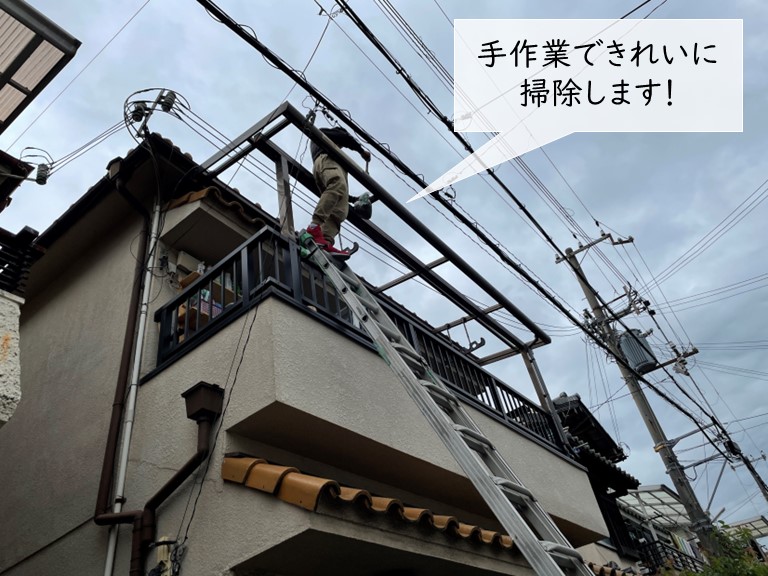 泉佐野市の波板屋根の樋を掃除します