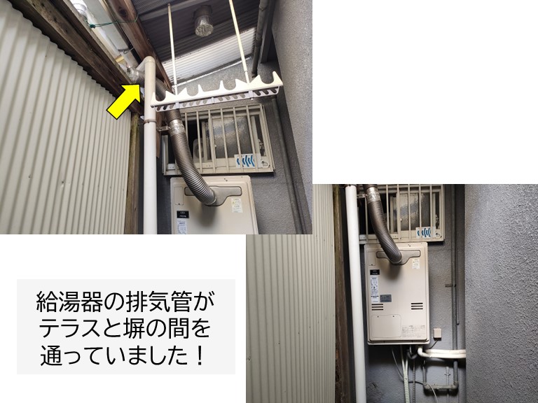 泉佐野市の給湯器の排気管がテラスの隙間を通っていました