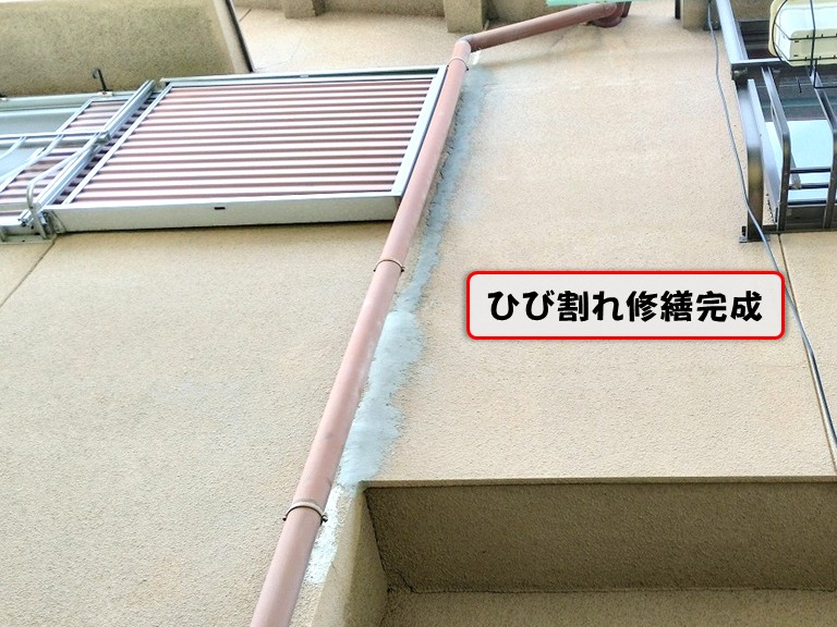 泉佐野市ひび割れ修繕完成