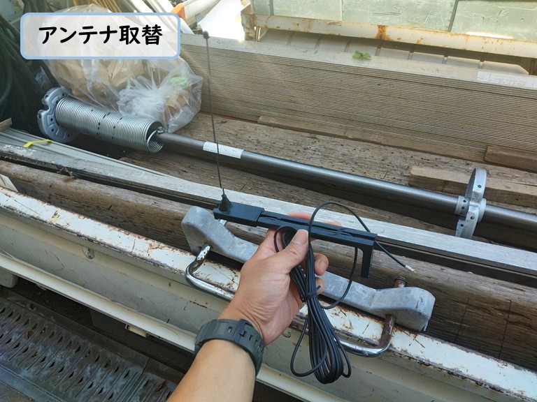 泉佐野市アンテナ取替済