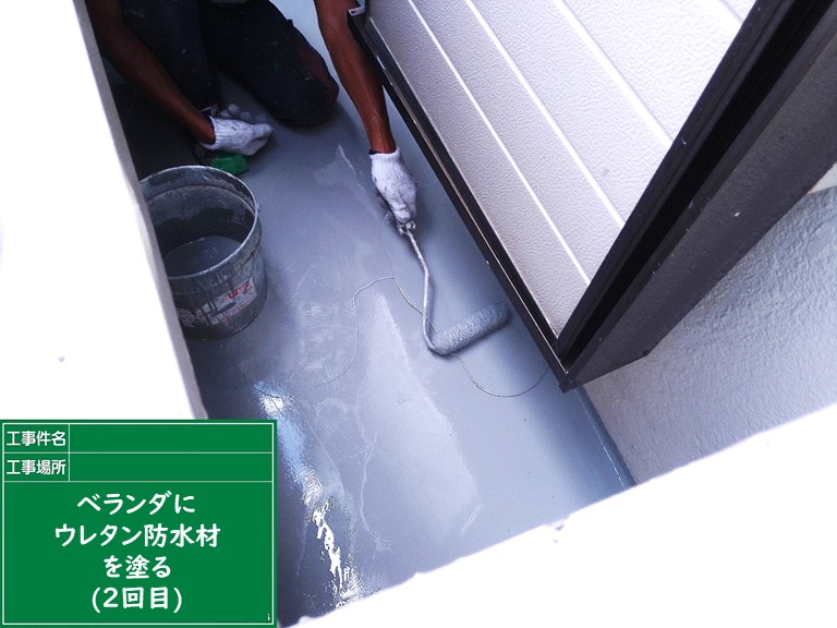 泉佐野市ベランダにウレタン防水材を塗る2回目