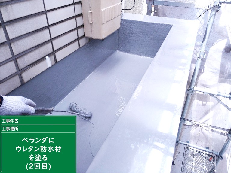 泉佐野市ベランダウレタン防水材を塗る2回目
