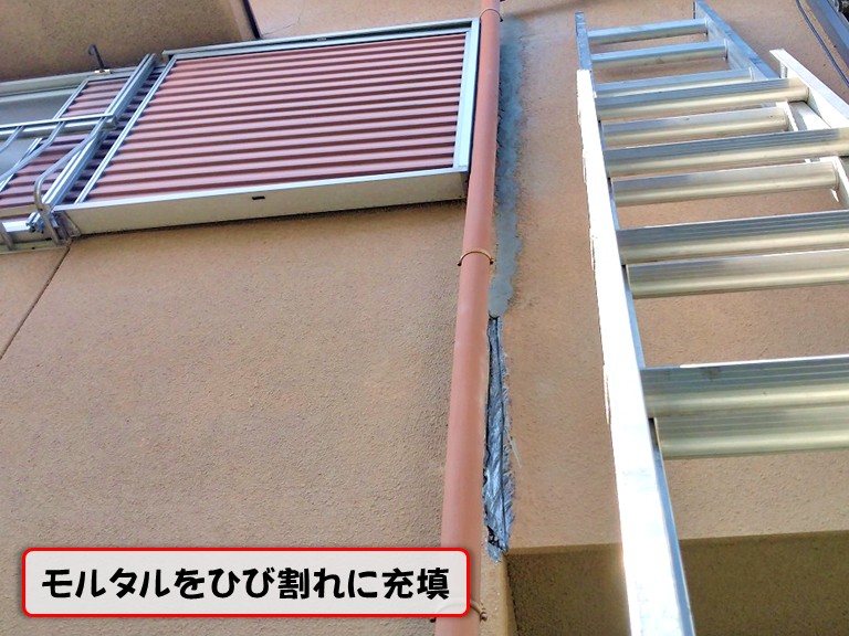 泉佐野市モルタルをひび割れに充填