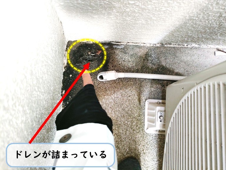 泉佐野市和室6帖側ベランダドレン詰まり