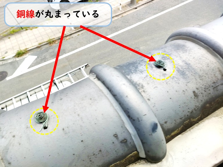 泉佐野市和室6帖側ベランダ銅線が丸まっている
