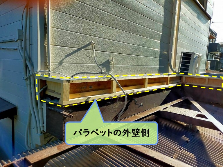 泉南市 パラペットの外壁側