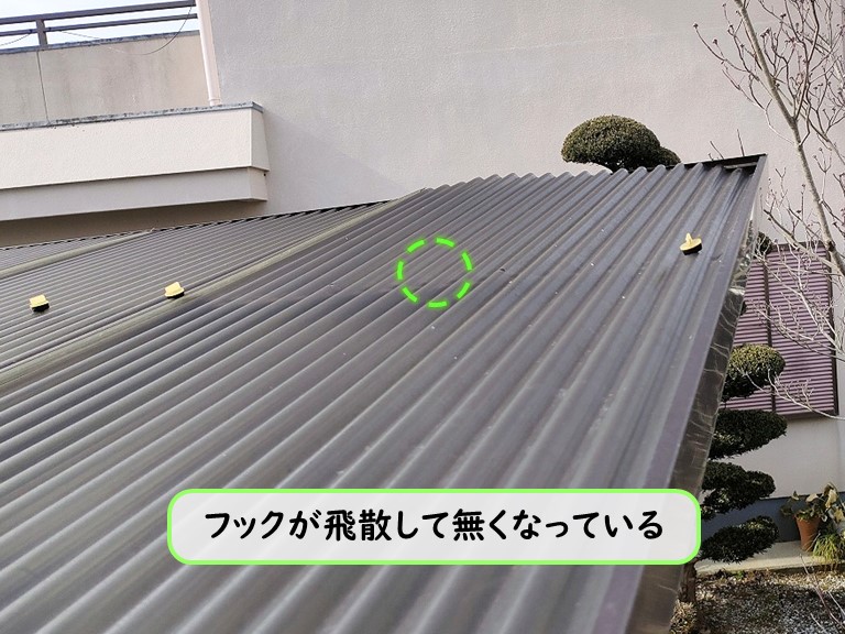 泉南市 フックが飛散して無くなっている