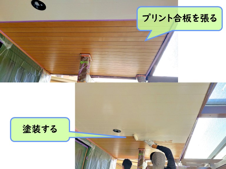 泉南市 プリント合板を張る1