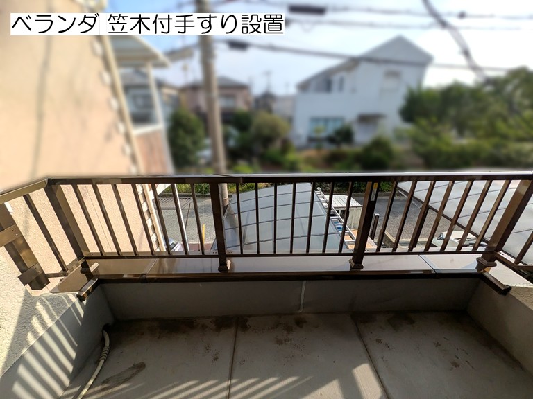 完工写真