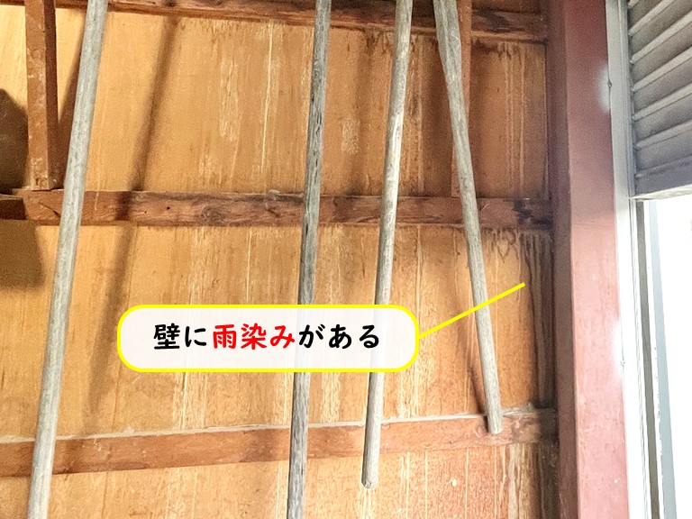 泉南市 壁に雨染みがある1