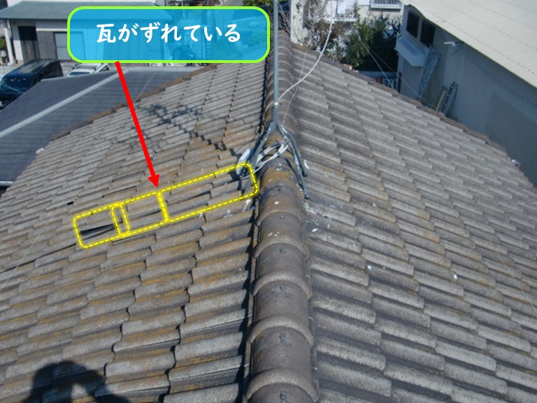 泉南市で屋根瓦がずれている