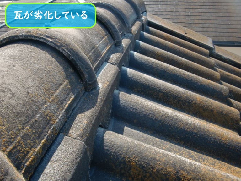 泉南市で屋根瓦が劣化