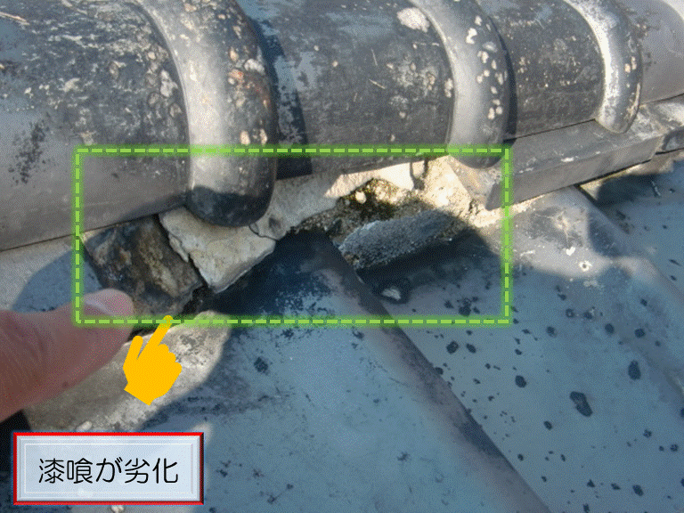 泉南市で屋根瓦の漆喰が劣化
