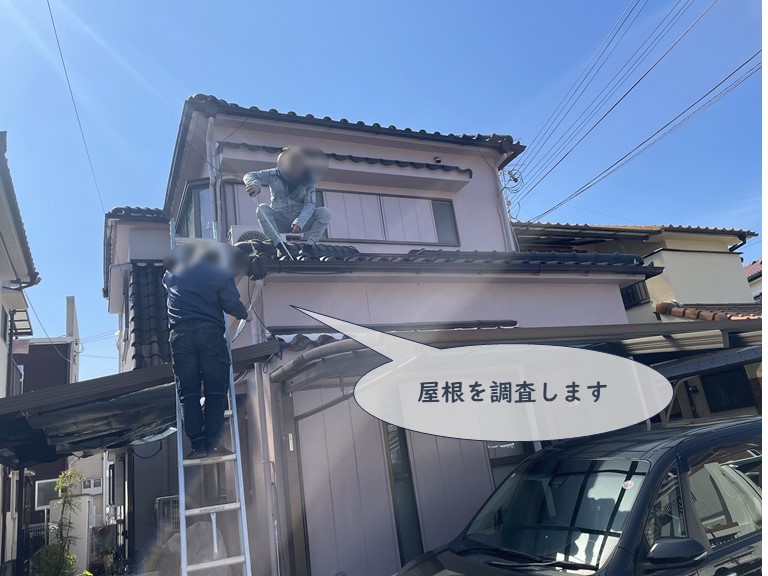 泉南市で屋根職人が調査しました