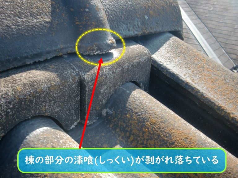 泉南市で漆喰が剥がれ落ちている