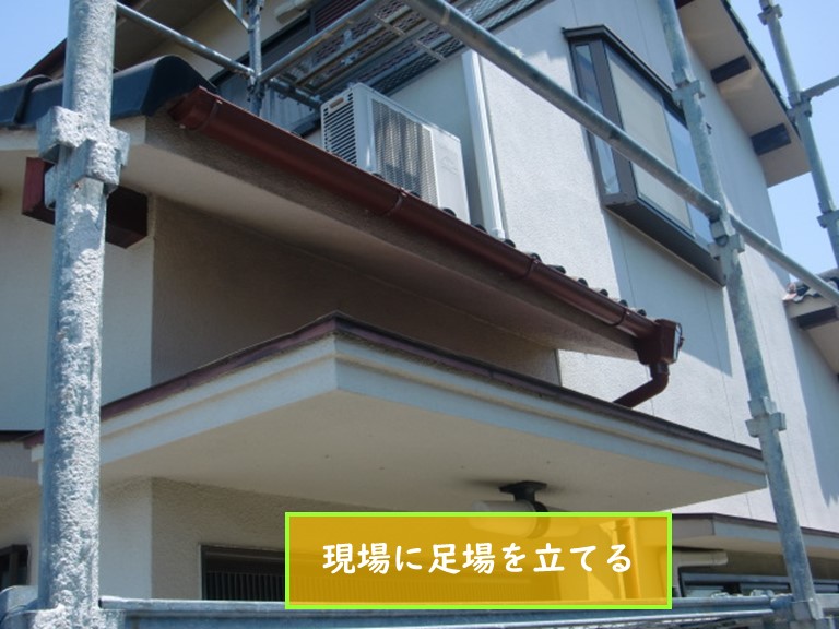 泉南市で現場に足場をたてる