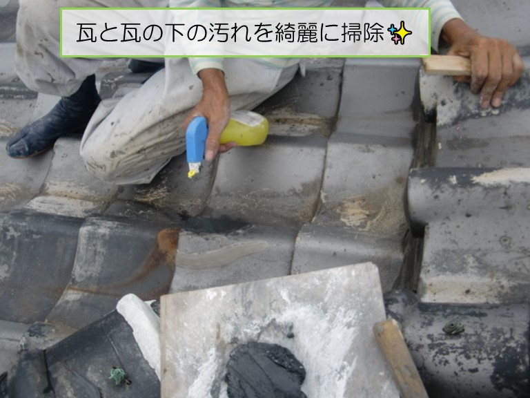 泉南市で瓦の汚れを掃除