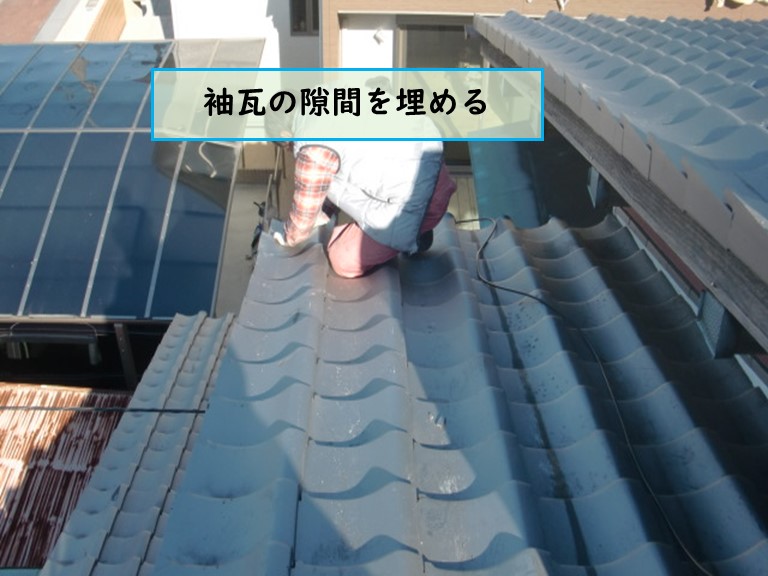 泉南市で袖瓦の隙間を埋める