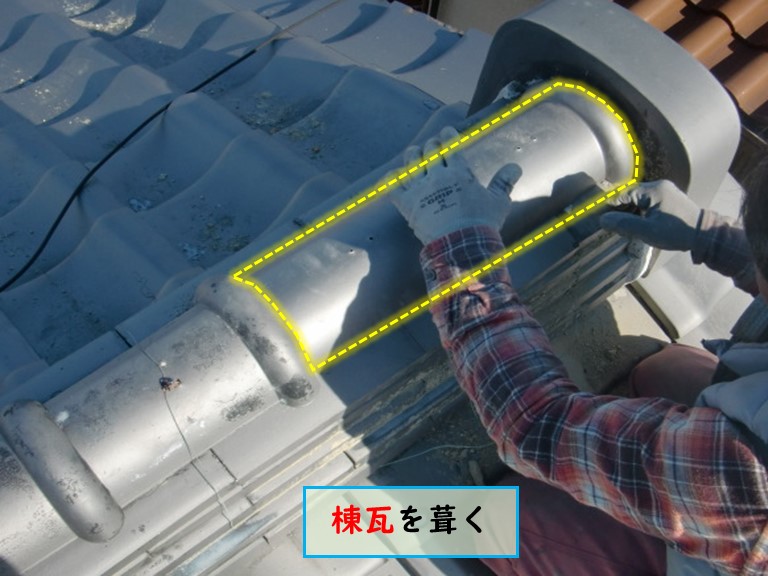 泉南市で風雨災害にあった現場の屋根に棟瓦を葺く