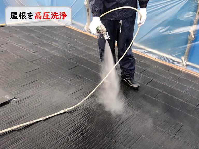 泉南市で屋根を高圧洗浄