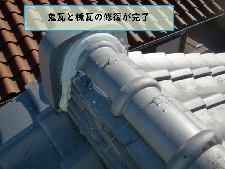 泉南市で鬼瓦と棟瓦の修復が完了