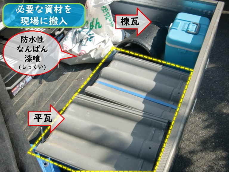 泉南市に資材搬入