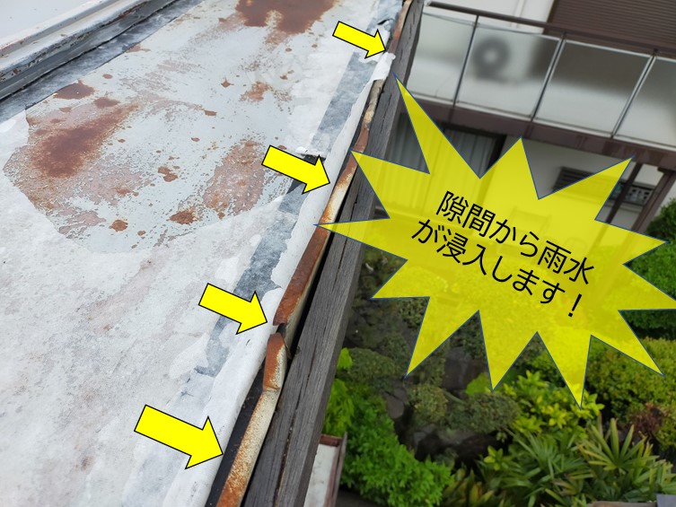 泉南市のケラバ水切りが破損