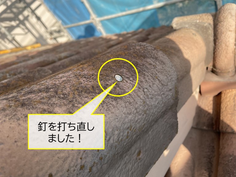 泉南市の袖瓦の釘を打ち直しました