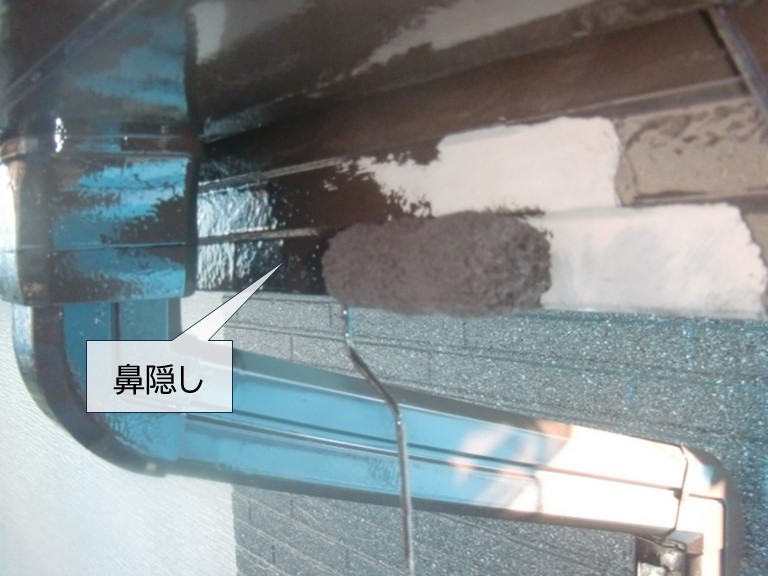 泉南市の鼻隠しを塗装