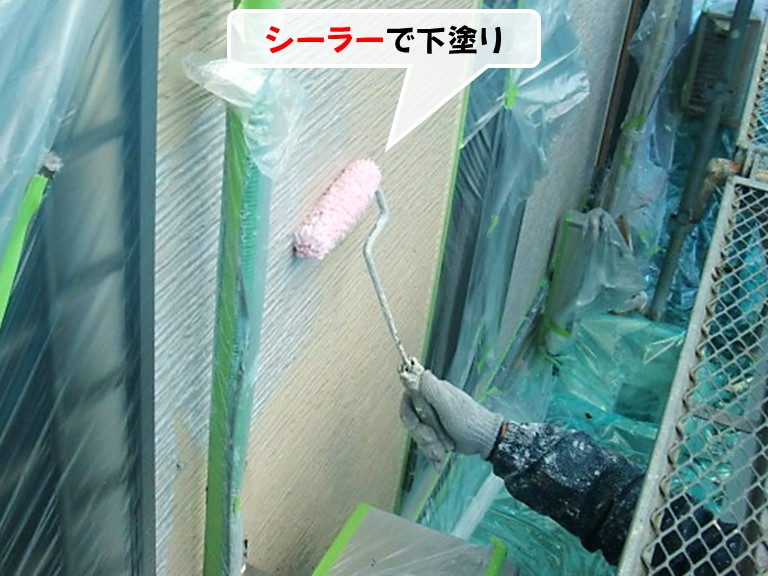 泉南市シーラーで下塗り