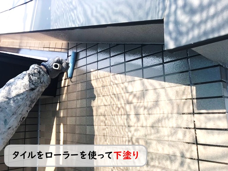 泉南市タイル下塗り