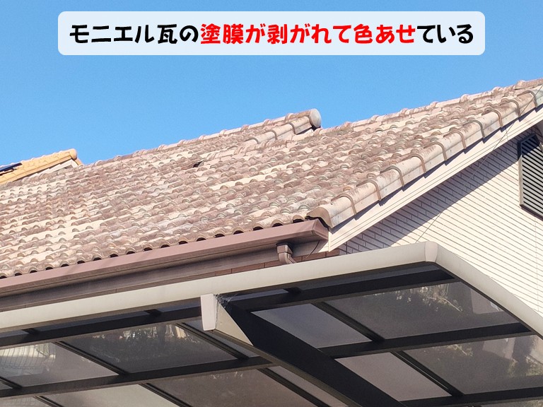 泉南市モ二エル瓦の塗膜が剥がれて色あせている