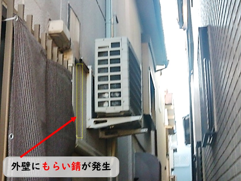 泉南市外壁もらい錆