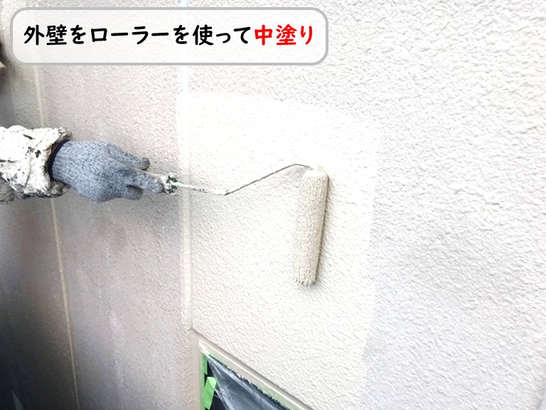 泉南市外壁をローラーを使って中塗り