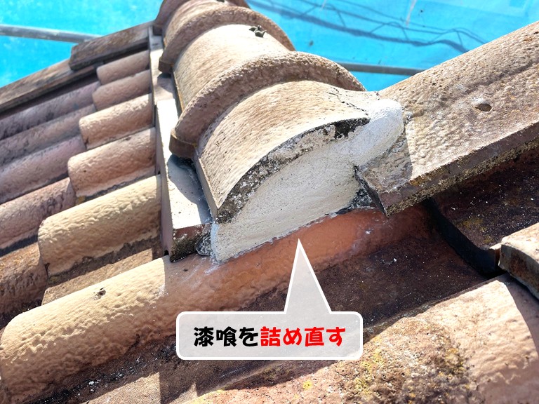 泉南市漆喰を詰め直す