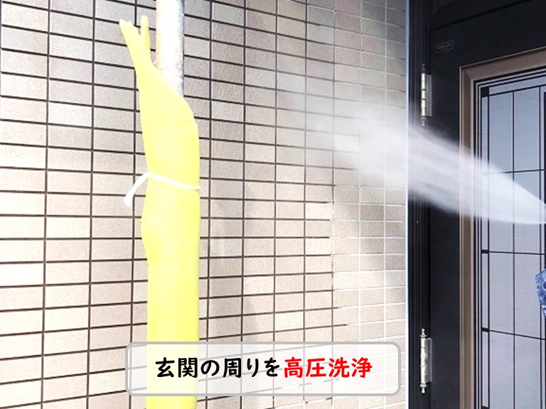 泉南市玄関廻り高圧洗浄