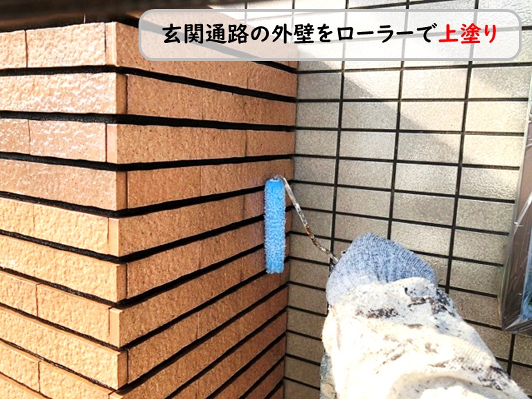 泉南市玄関通路外壁上塗り