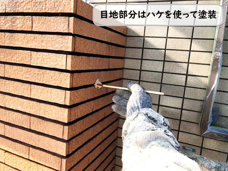 泉南市目地部分刷毛で塗装