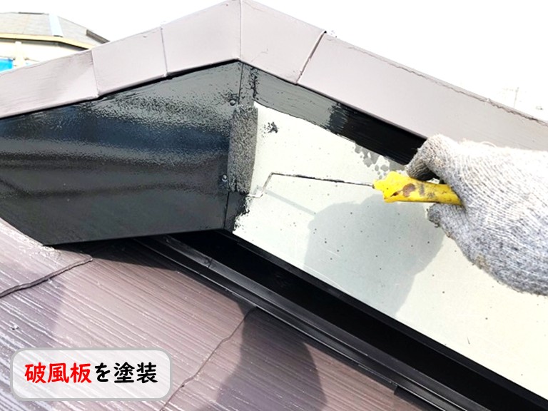 泉南市破風板を塗装