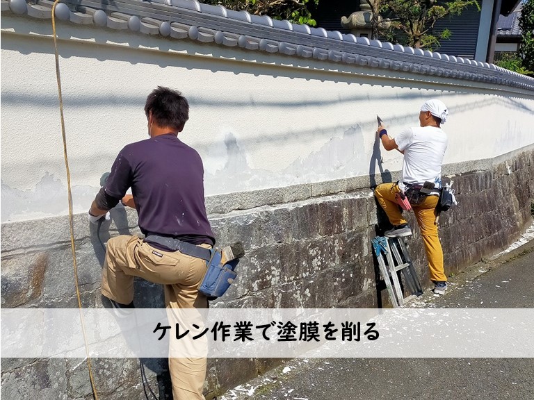 泉大津市 ケレン作業で塗膜を削る
