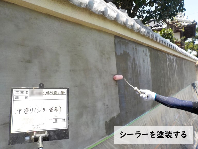 泉大津市 シーラーを塗装する