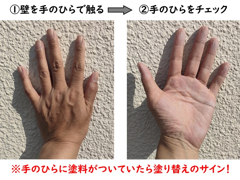 泉大津市 チョーキング現象