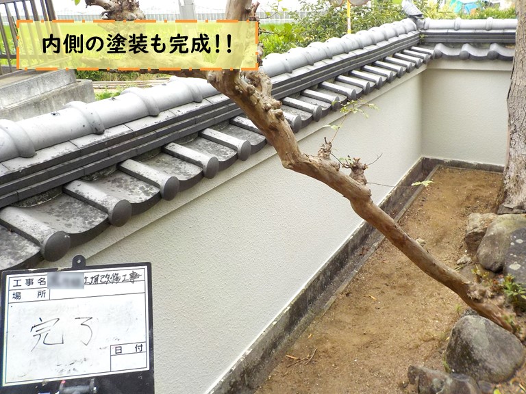 泉大津市 内側の塗装も完成！！