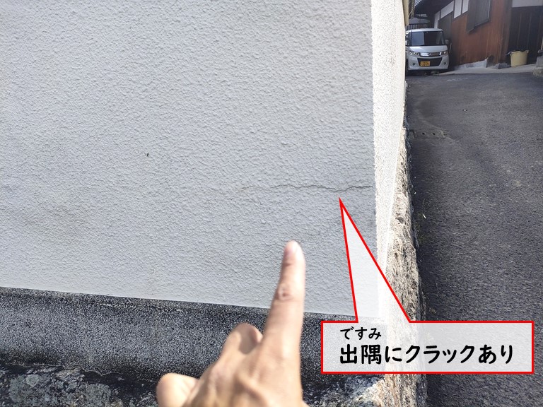 泉大津市 出隅にクラックあり