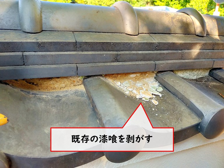 泉大津市 既存の漆喰を剥がす